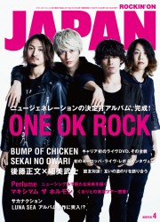 「日本のロックを置いてってやりたい」 ONE OK ROCK、最強のニューアルバムを語る (2013/03/04)| 邦楽 ニュース